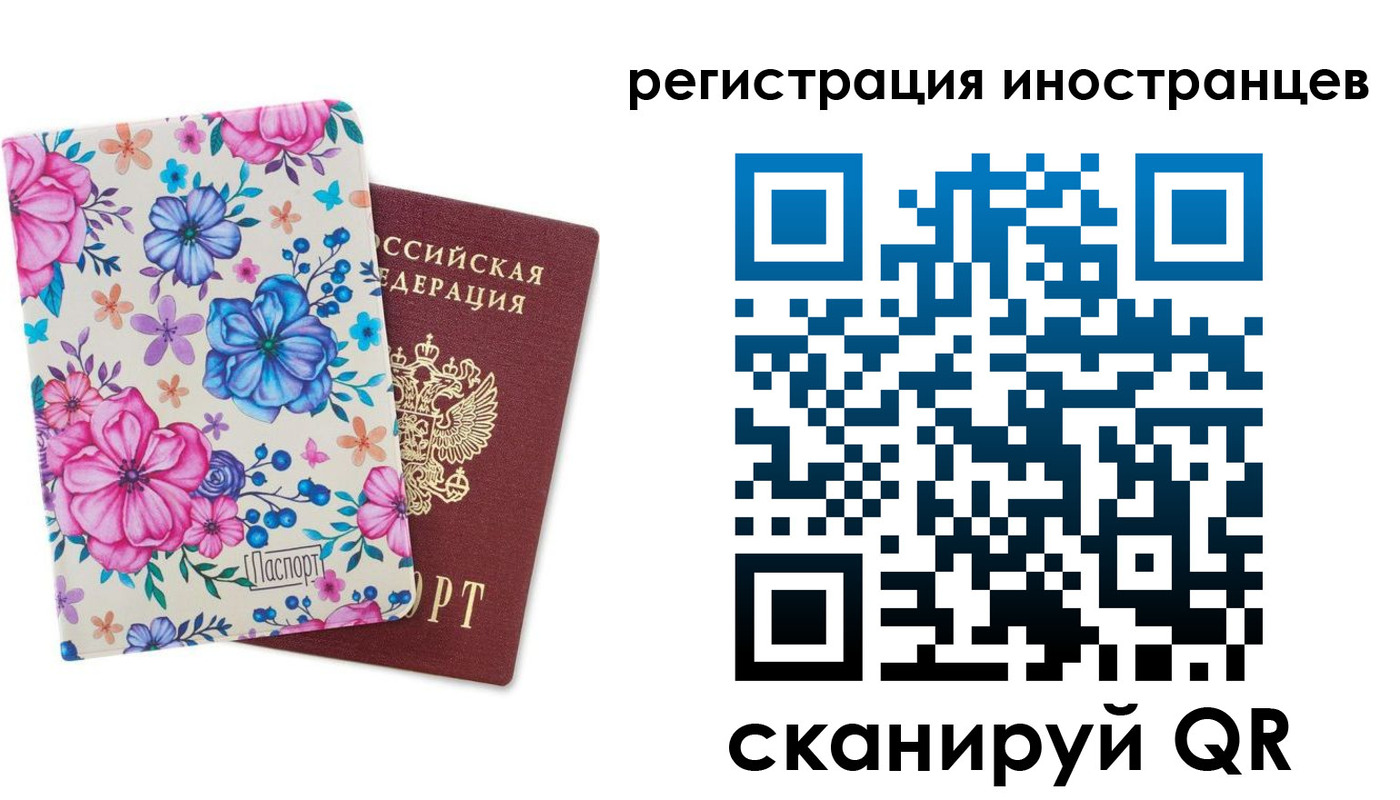 прописка гарантия в Суворове
