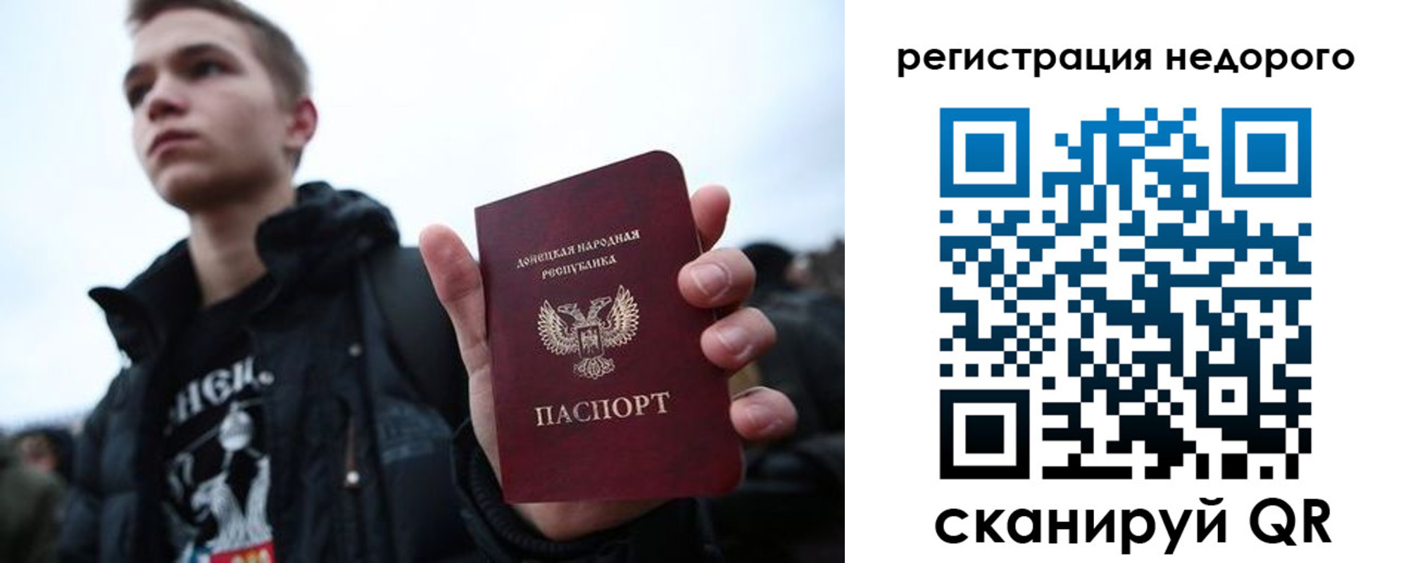 временная регистрация законно в Суворове
