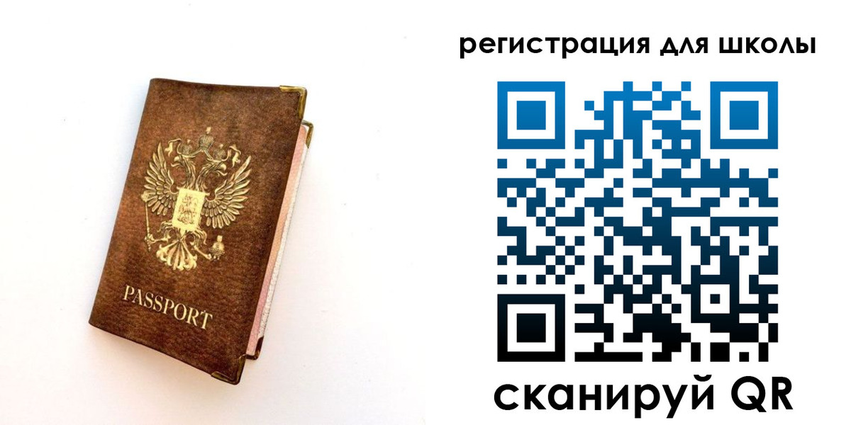 где прописаться в Суворове